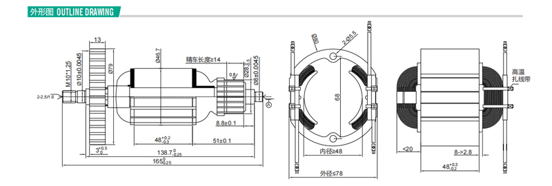 brushed electric motor 